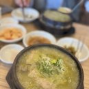 서가도삼계탕 | 제주 서가도삼계탕