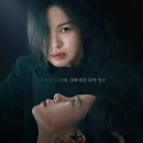 ＜더 글로리2＞에서 연기 호평 많은 씬들.twt(스포ㅇㅇ) 이미지