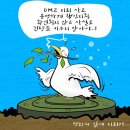 'Netizen '시사만평(時事漫評)'떡메' 2026. 10. 01(목) 이미지