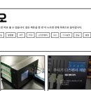 아무고나제작소