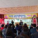 금창어린이집 이미지