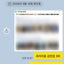 온리원파트너스 - 달서구 와룡로28길 121-15 | 네이버 블로그 글쓰기 키워드 유튜브 무료강의 영상 업로드!