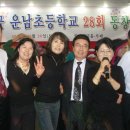 운남초등학교 이미지