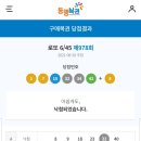 지에스(GS)25진동에이스점 이미지