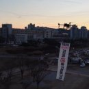 세종드론 체험 이야기 엘리트파일럿드론교육원 드론농구와 항공촬영 후기