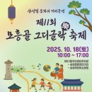 제주쿡