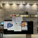 명동연세치과의원 네이버블로그