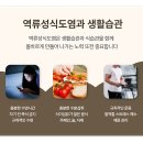 화생한의원 네이버블로그