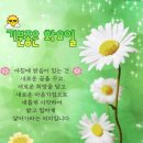 #[아침을여는지혜]-2025년 3월 18일-주요뉴스 이미지