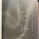 한국 판 잔혹동화 함 잡솨 봐