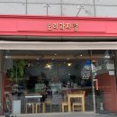 토리과자점 이미지