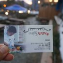 이우철한정식 이미지