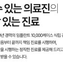 제이에스치과의원 이미지