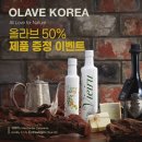 라움피알