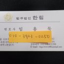 한림오피스텔빌딩 이미지