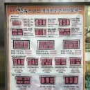 한우가도축직판장 이미지