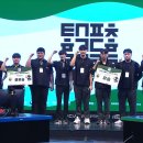 (주)프라임메디텍 인벤