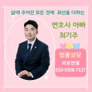 진성 마을회관 | ♥거제 지세포진성 꽃동산♥ 변호사아빠의 아이와함께한 거제 여행기!