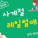 용문목장 이미지