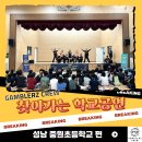 사기막골로 31번길 이미지