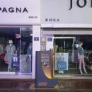 중앙포목 - 경주시 북문로93번길 8-1 | 중앙포목