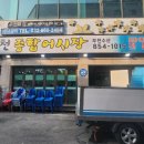 원미구 부일로 509 이미지