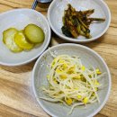 반찬is남도반찬 이미지