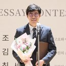온유한정신건강의학과의원 | '의창(醫窓)'으로 본 인간의 삶, 제21회 보령의사수필문학상 시상식 개최