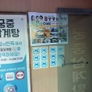 궁중삼계탕(모범음식점) 이미지