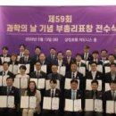 주식회사 케이티(KT연구개발센터)
