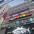 성남 에어컨설치 (다옴공조) 캐리어 DARC-0061FAWSD 5대 모란역실용음악학원