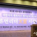 휴먼리더 이미지