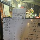[신림] 닭갈비와 가성비가 내려오는 춘천골 숯불 닭갈비 내돈내산 후기