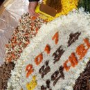 양산신-2017 이미지