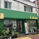 청두곶길 23 네이버블로그