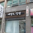 오늘도설렘네일