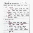 [127-1-4] 자연기반해법(Nbs Nature-based Solution) 이미지
