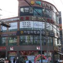 본연합치과의원 이미지