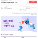 (주)이엔직업환경연구소 이미지