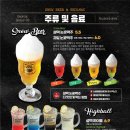 설맥 이미지