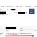 (주)대한민국여행사 이미지