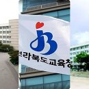 군산중앙고등학교 이미지