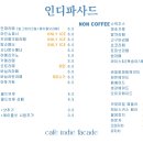 인디브루 네이버블로그