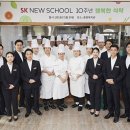 에스케이(SK)푸드 이미지