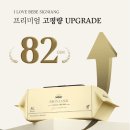 아이러브케어 네이버블로그