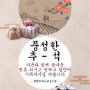 밀양FC-축구교실