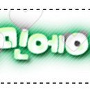 번쩍폰 이미지