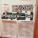 감자유학 이미지