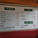 늘찬돼지국밥 네이버블로그