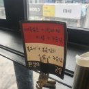 911온반 이미지
